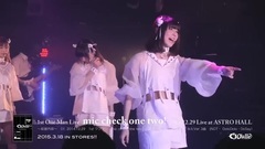 DANCEROID - 1st ワンマン LIVE DVD"Mic Check One Two!"Teaser