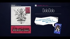 DANCEROID - Qulle 1st Album"Q'ulle and Answer"全曲クロスフェード