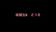 DANCEROID - 2次審査メンバー候補生
