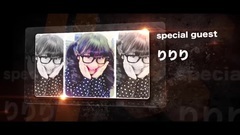 DANCEROID - DRP2014 vol.07 ゲスト発表第1弾!