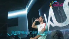 音乐短片 - 小啤酒