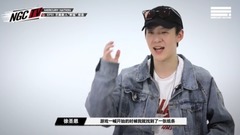 华语群星 - <NGC TV>EP01 艺能课堂奇葩画风大PK