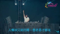 音乐短片 - 人情味