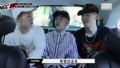 华语群星 - <NGC TV>EP02 耍宝三只疯袭游乐场
