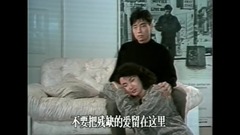 王杰 - 一场游戏一场梦