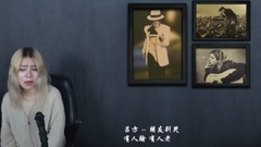 模仿翻唱 - 朋友别哭