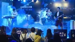 迷笛音乐节 - 迷笛全国校园乐队大赛参赛乐队玩儿乐团
