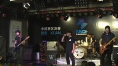 迷笛音乐节 - 迷笛全国校园乐队大赛中部(西安)赛区亚军旧北乐队