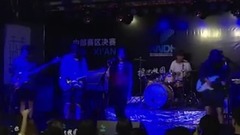 迷笛音乐节 - 迷笛全国校园乐队大赛中部(西安)赛区冠军甜又丧乐队