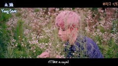Like A Flower