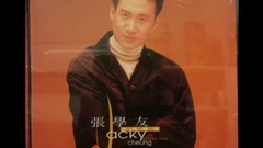 音乐短片 - 2.5米距离录制音箱播放夕阳醉了