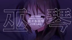 游戏原声,动漫专属 - 可憐雪月花