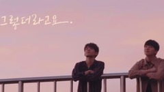 DAY6 - When You Love Someone 完整版