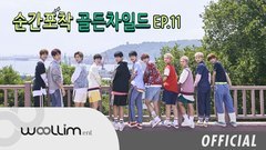 Golden Child - Snapshots Ep.11