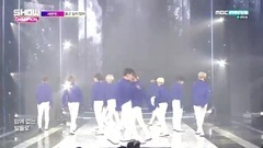 Seventeen - Dont Wanna Cry