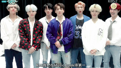 防弹少年团 - 一位获奖感言防弹少年团cut 中文字幕 音乐银行 17/09/29