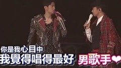 林俊杰,周杰伦 - 周杰伦演唱会合唱林俊杰 台上尬电动JJ一秒惨输