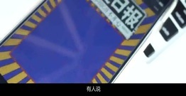 音乐短片 - 他们,为爱发烧