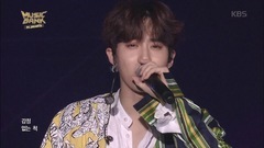EXO - Tender Love
