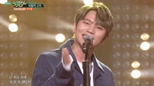 K.will - Let Me Hear you Say - KBS音乐银行 现场版 17/09/29