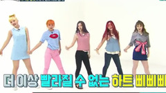 Red Velvet - Russian Roulette二倍速