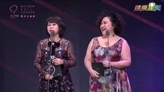 杨丞琳 - 20170930女星重现演唱会模仿秀楊丞琳台下羞笑