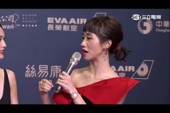 杨丞琳 - 金鐘52 楊丞琳星光紅毯 主持人訪問