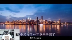 音乐短片,乐动城市 - 为什么中国不受发达国家待见?