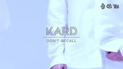 K.A.R.D - DONT RECALL