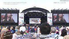 AKB48,NMB48,山本彩 - 何度でも Talk