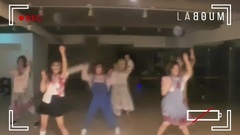 LABOUM - only u Dance Practice (恐怖Ver.)