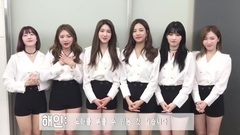 LABOUM - 第69周年大韩民国国军日纪念问候视频