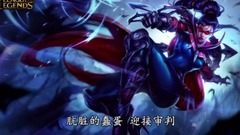 游戏原声,动漫专属 - [LOL/向]屌爆