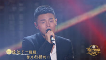 李荣浩 - 李荣浩 - 歌谣