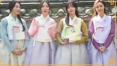 Dal★shabet - 2017 中秋 问候 影像