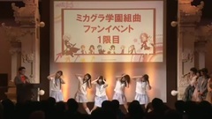 DANCEROID - [Qulle]"放課後革命"を踊ってみた[ミカグラ学園組曲]