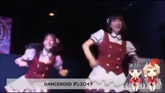 DANCEROID - [アキバ大好き!祭り]DANCEROID "Dancing Day Dancing Night"を歌って踊ってみた  13/07/28