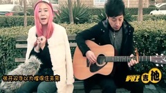 音乐短片 - 冬日伤感流泪歌曲 疯狂吉他