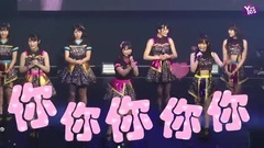 AKB48,NMB48,山本彩 - 山本彩領軍NMB48超萌唱跳大秀中文 17/10/02