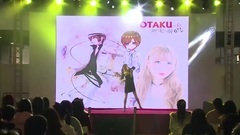DANCEROID - [スーパーアニメ番組]いとくとら in 上海 OTL御宅之萌