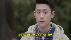 音乐短片 - <春风十里不如你>张一山 脚踏三只船