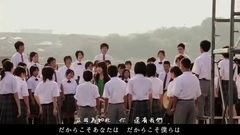 いきものがかり - YELL(日本毕业季冠军歌曲)