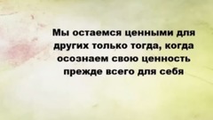 音乐短片 - Твое от тебя не уйдет