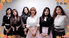 Apink - Apink - 2017秋夕(中秋)问候影像 17/10/03