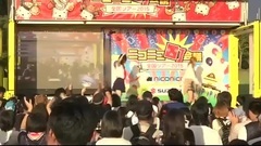 DANCEROID - [町会議]いとくとら,まなこ"金曜日のおはよう"踊ってみた[石川県能登町]