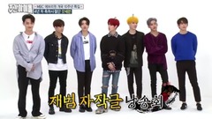 GOT7 - GOT7 即兴作诗