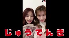 TWICE,Sana(Twice),子瑜(Twice) - 【TWICE】Sana老师的日语课
