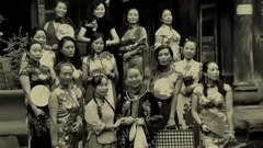 音乐短片 - 深宅暗香..