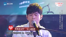 周杰伦 - 周杰伦战队 - 乌克丽丽 新歌声2中秋特辑 17/10/04