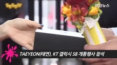 少女时代,太妍(少女时代) - 活动影像KT Galaxy S8 Launching EventTongTongTv现场饭拍版 17/04/18